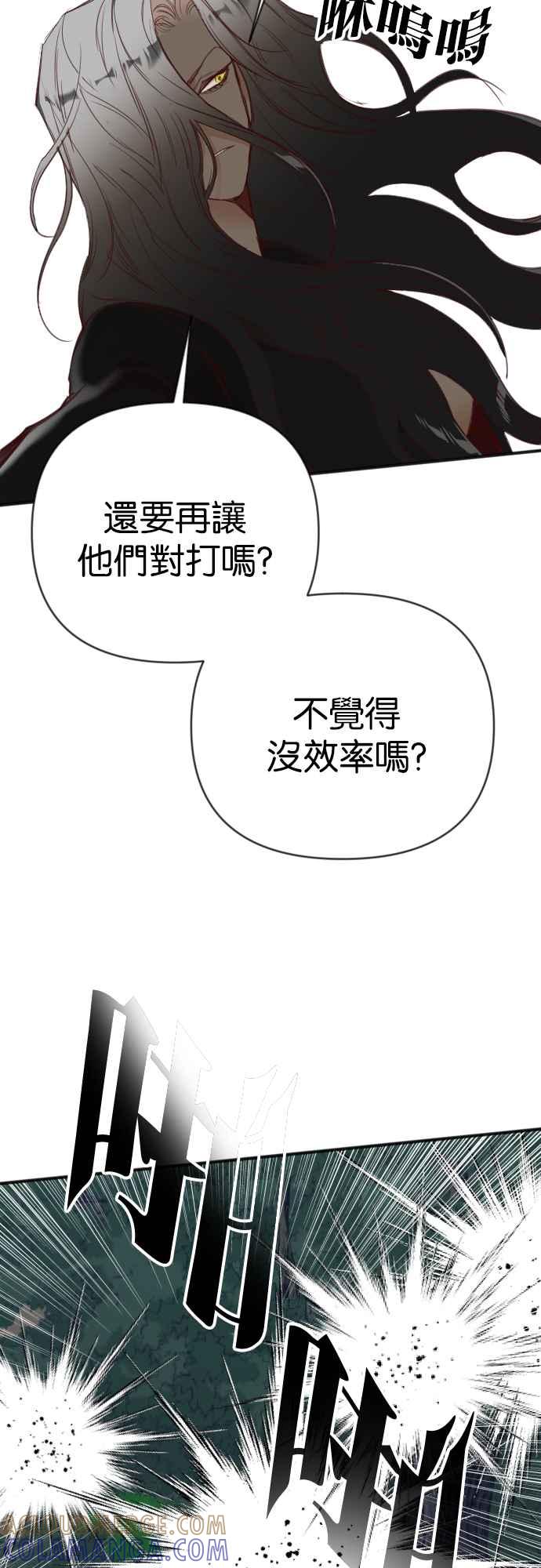 《恶魔猎人》[第100话] 将军（2） 第28页