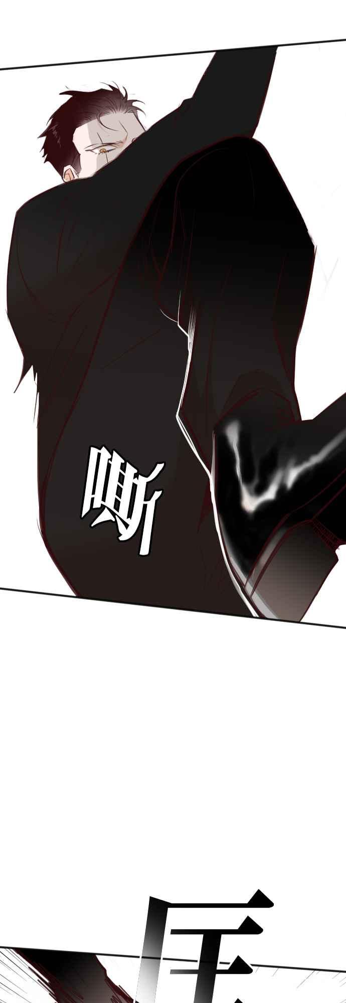《恶魔猎人》[第100话] 将军（2） 第56页