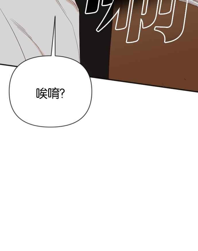 《恶魔猎人》[第100话] 将军（2） 第26页