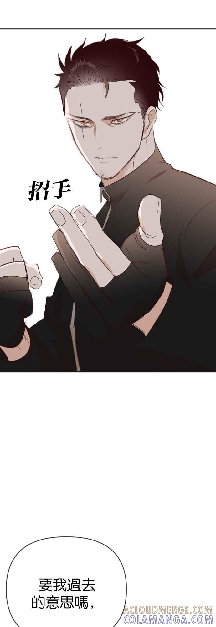 《恶魔猎人》[第100话] 将军（2） 第43页