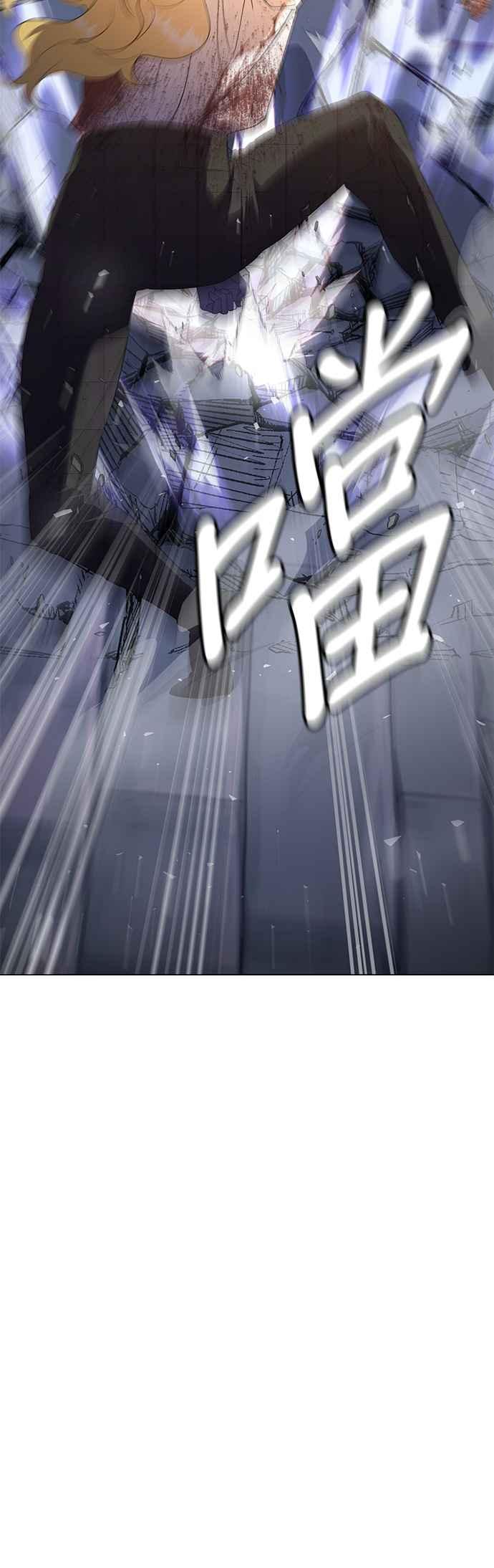 《忠犬侯爵和我恋爱吧》第40话（第一季完结） 第32页