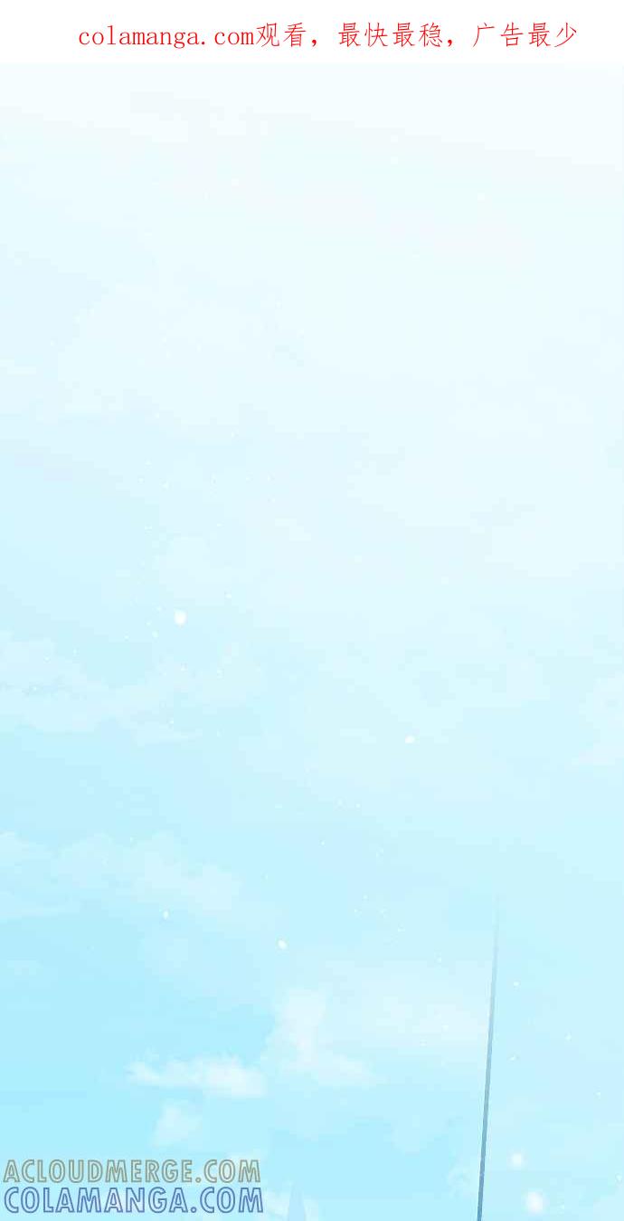 《音乐天才：重生的乐章》第43话 第1页