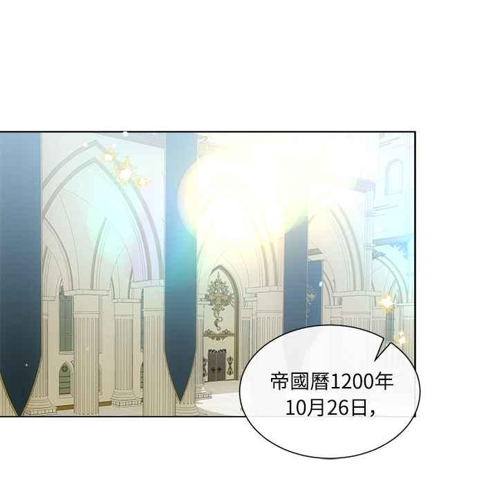 《姐不再善良》第43话 第39页