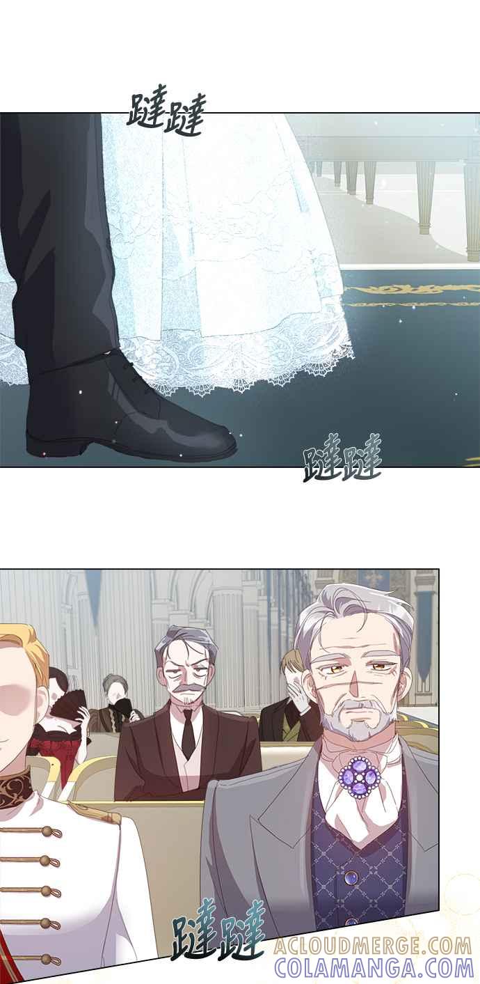 《姐不再善良》第43话 第34页