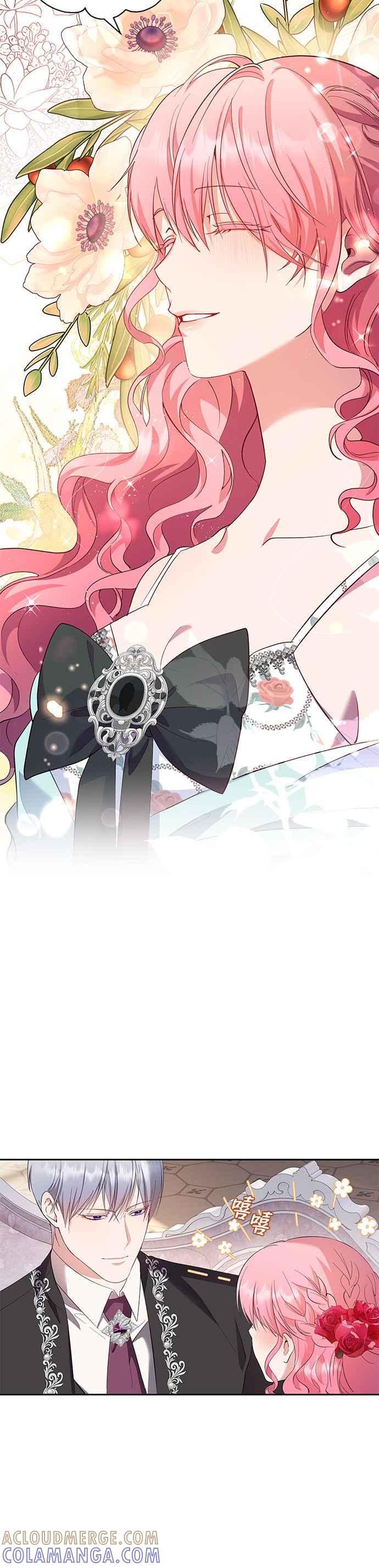 《忠犬侯爵和我恋爱吧》第42话 第15页