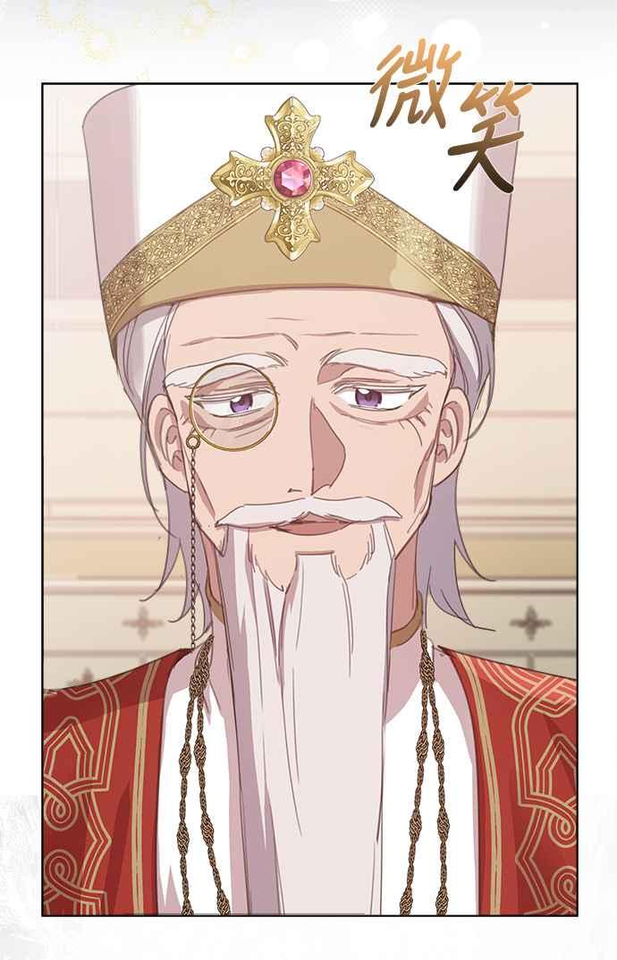 《姐不再善良》第43话 第30页