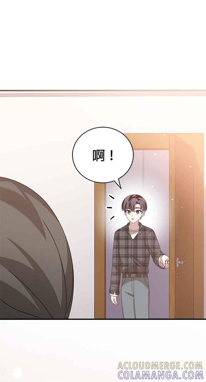 《音乐天才：重生的乐章》第43话 第17页