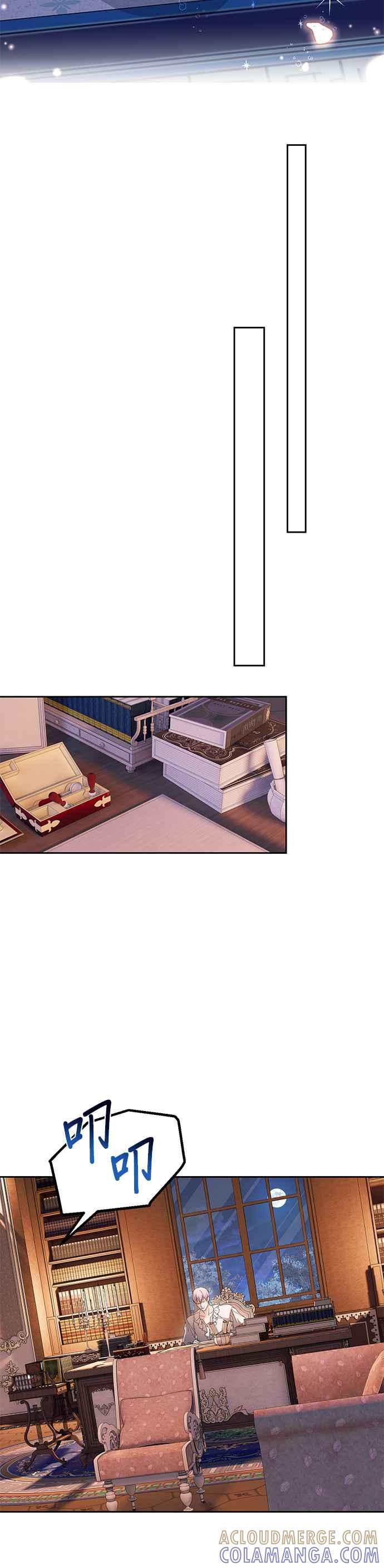 《忠犬侯爵和我恋爱吧》第43话 第7页