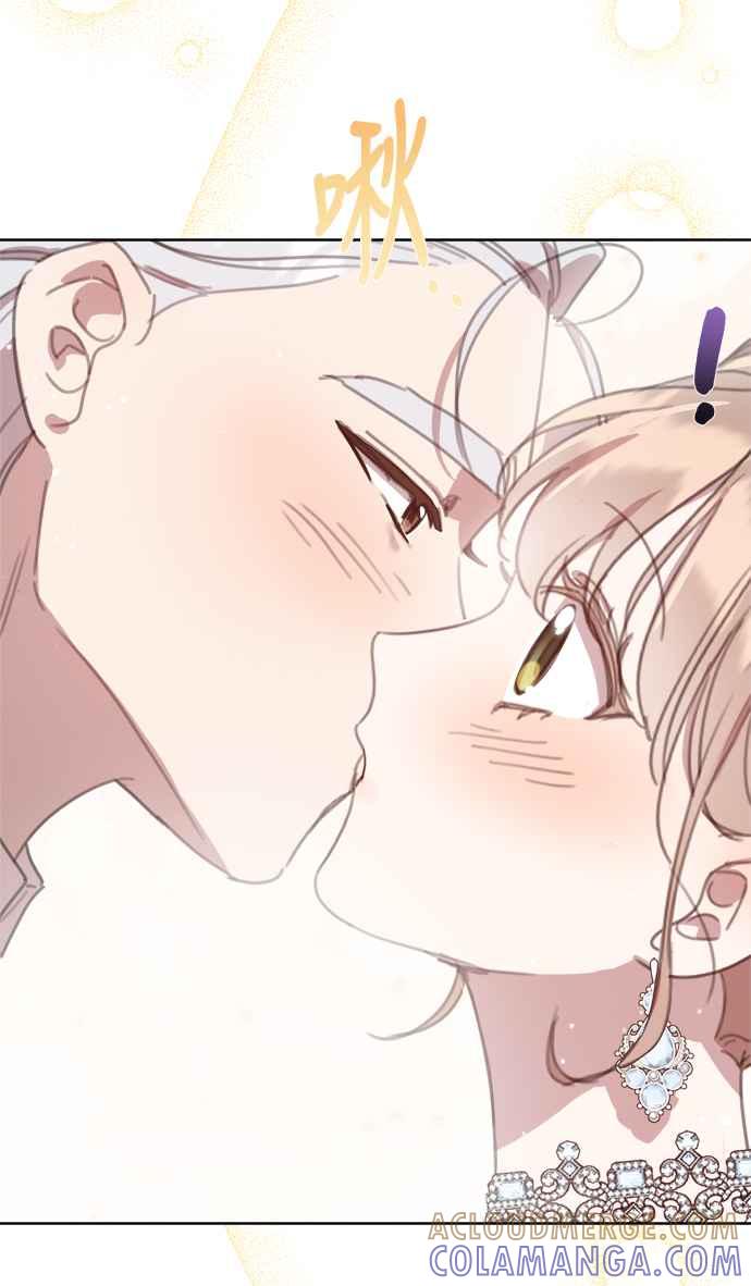 《姐不再善良》第44话 第13页