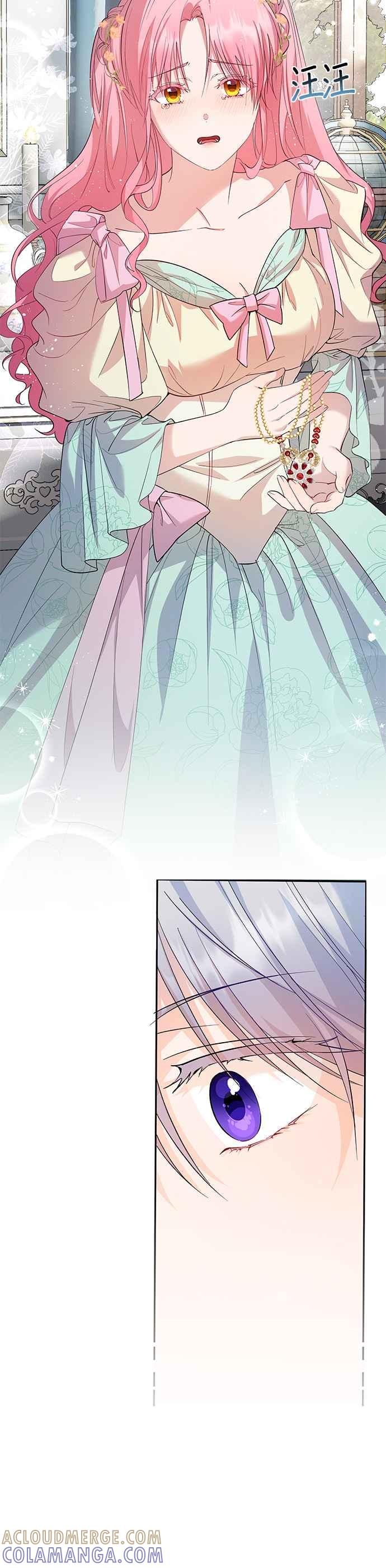 《忠犬侯爵和我恋爱吧》第44话 第21页