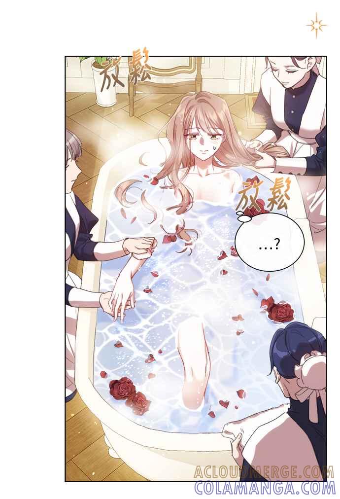 《姐不再善良》第45话 第7页