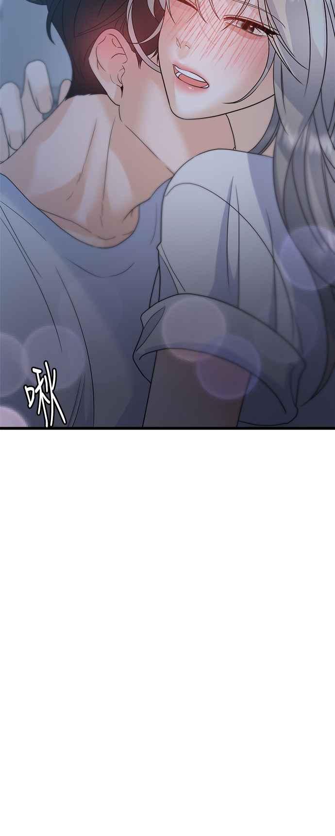 《恋爱配对： Random Target》第45话 第50页