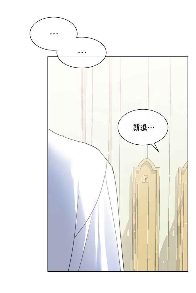 《姐不再善良》第45话 第18页