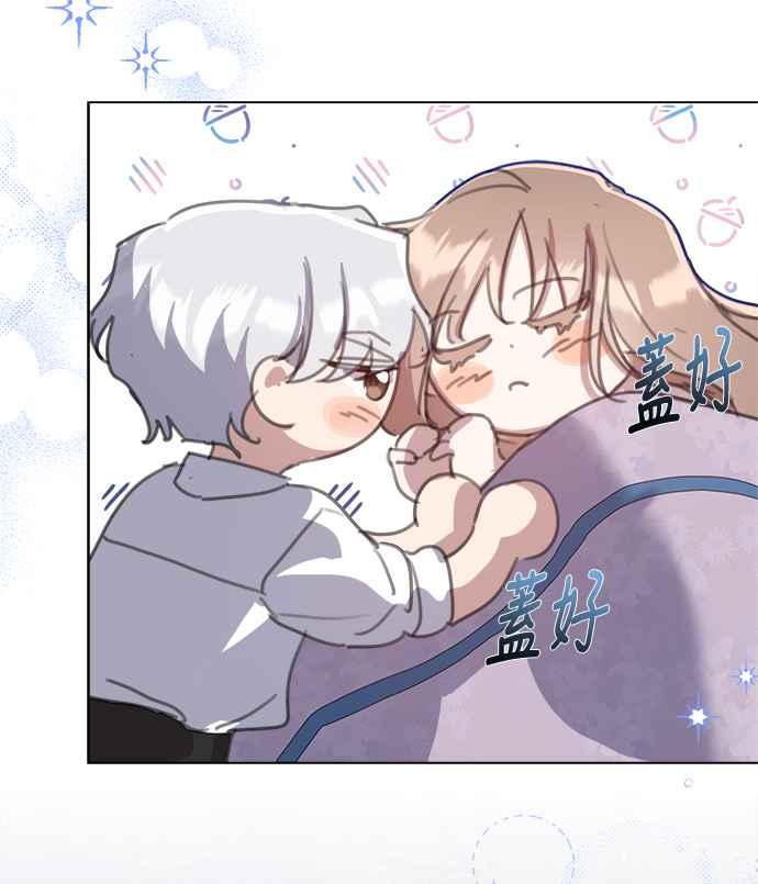 《姐不再善良》第46话 第17页