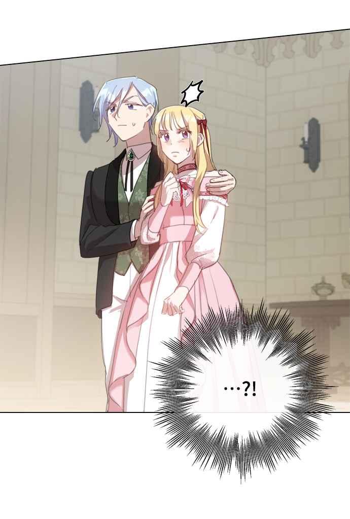 《姐不再善良》第47话 第41页