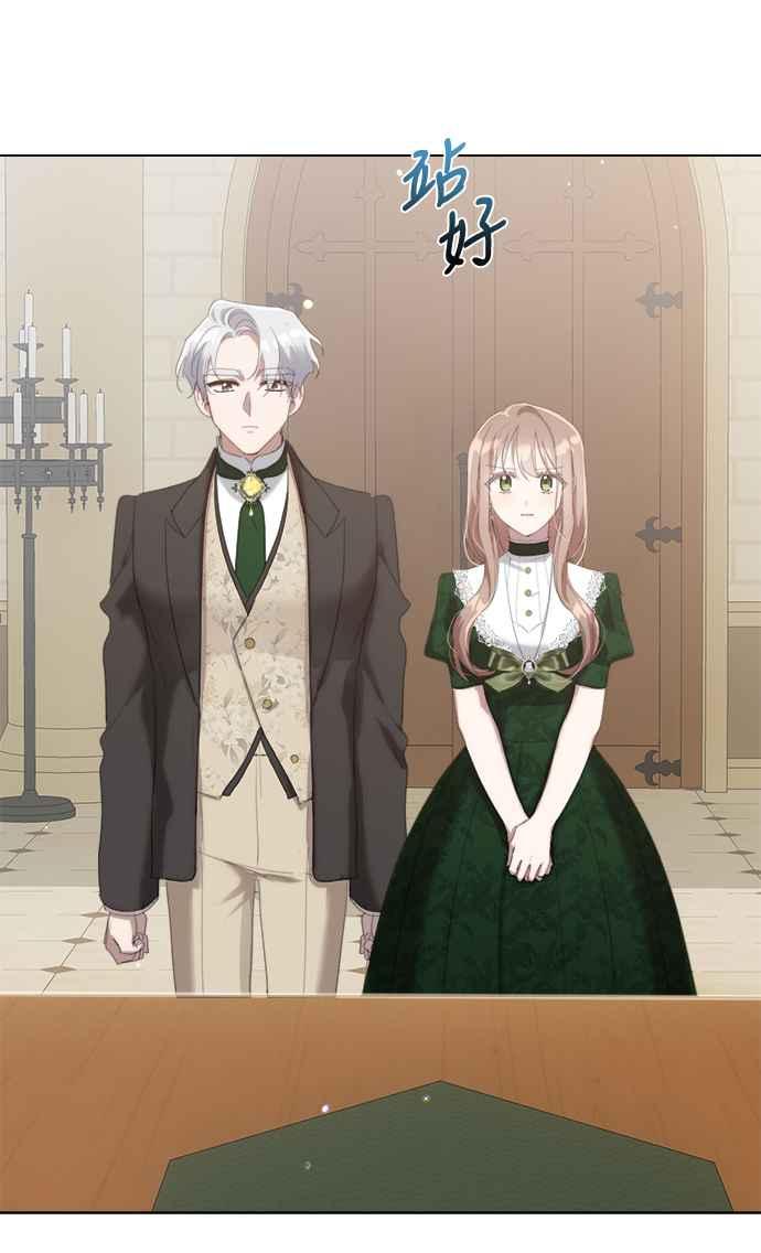 《姐不再善良》第48话 第32页