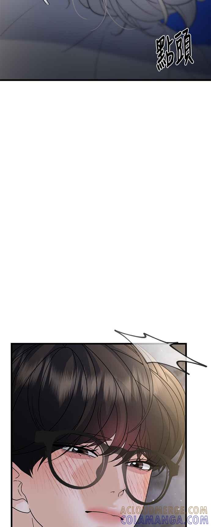《恋爱配对： Random Target》第48话 第49页