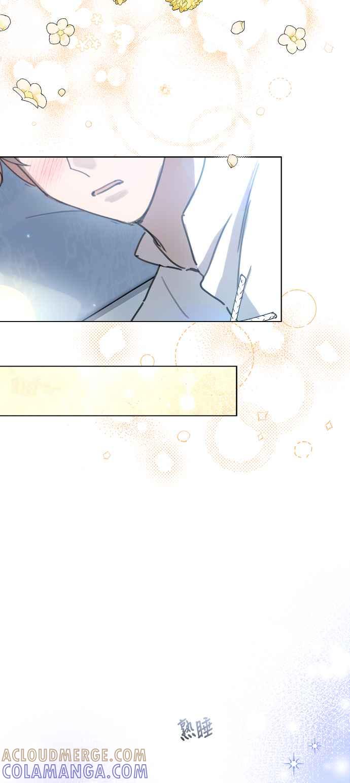 《姐不再善良》第49话 第46页