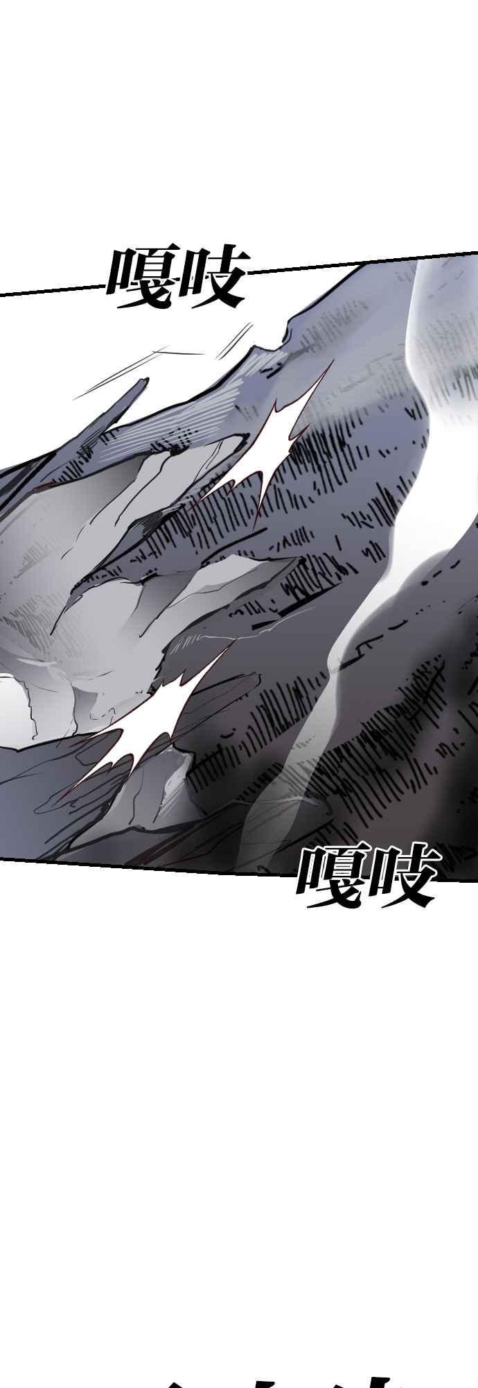 《恶魔猎人》[第101话] 将军（3） 第41页