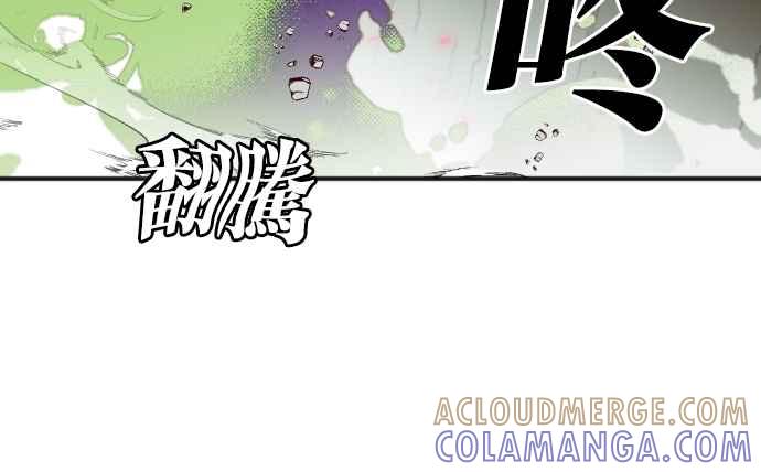 《恶魔猎人》[第101话] 将军（3） 第19页