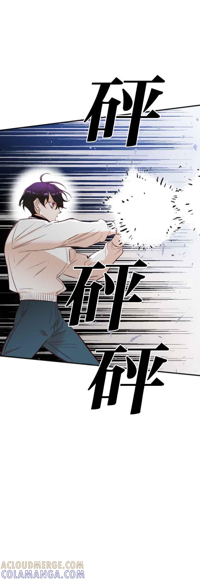 《恶魔猎人》[第101话] 将军（3） 第25页