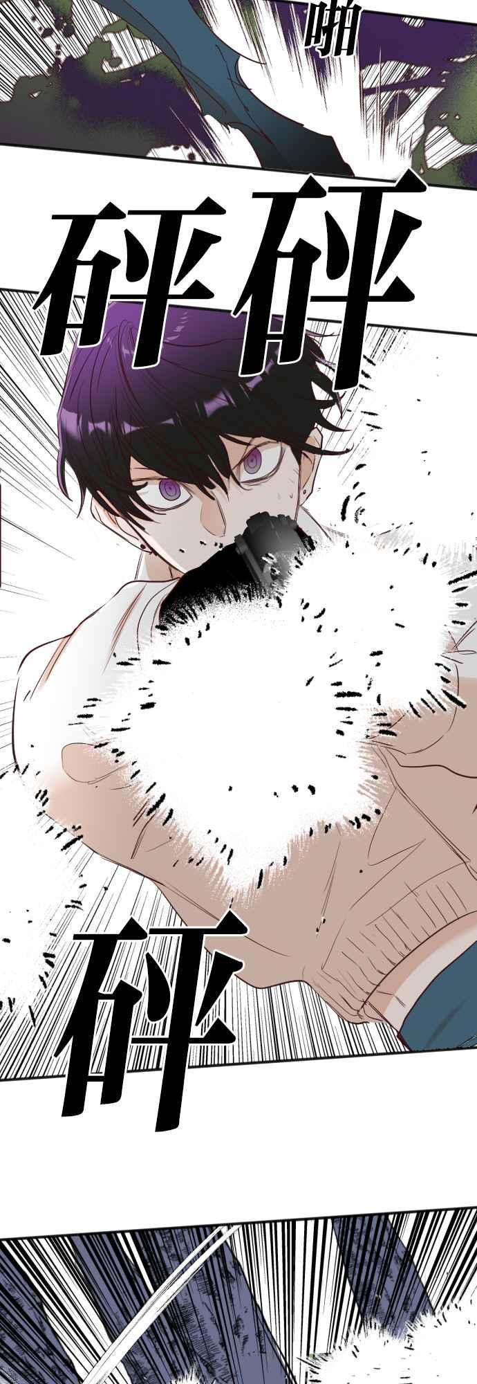 《恶魔猎人》[第101话] 将军（3） 第53页