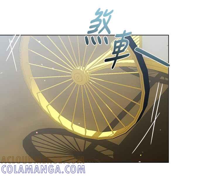 《姐不再善良》第50话 第46页