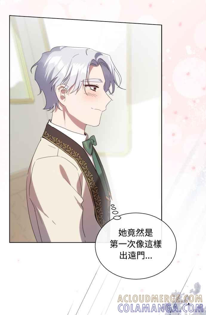 《姐不再善良》第50话 第37页