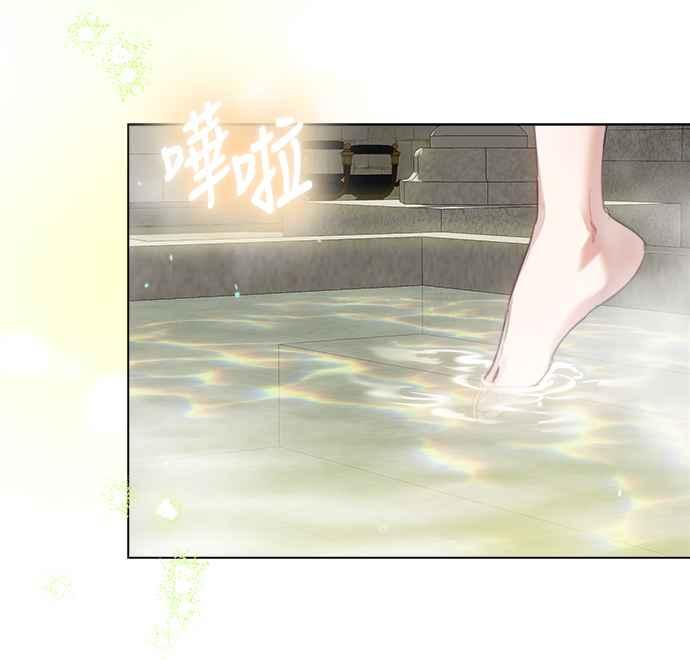 《姐不再善良》第51话 第15页