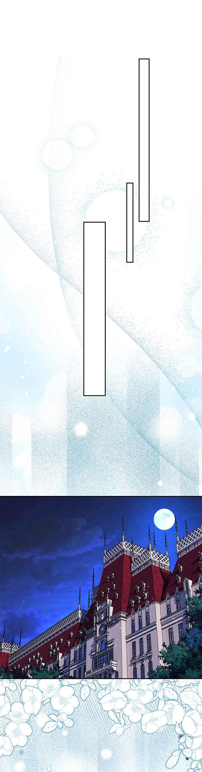 《忠犬侯爵和我恋爱吧》第51话 第22页