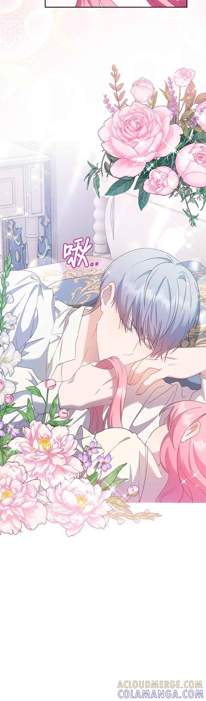 《忠犬侯爵和我恋爱吧》第52话 第27页