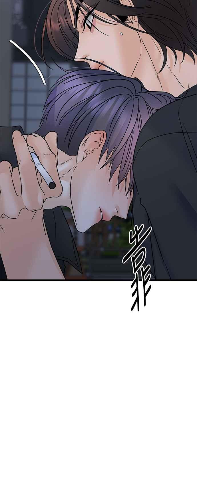 《恋爱配对： Random Target》第55话 第98页