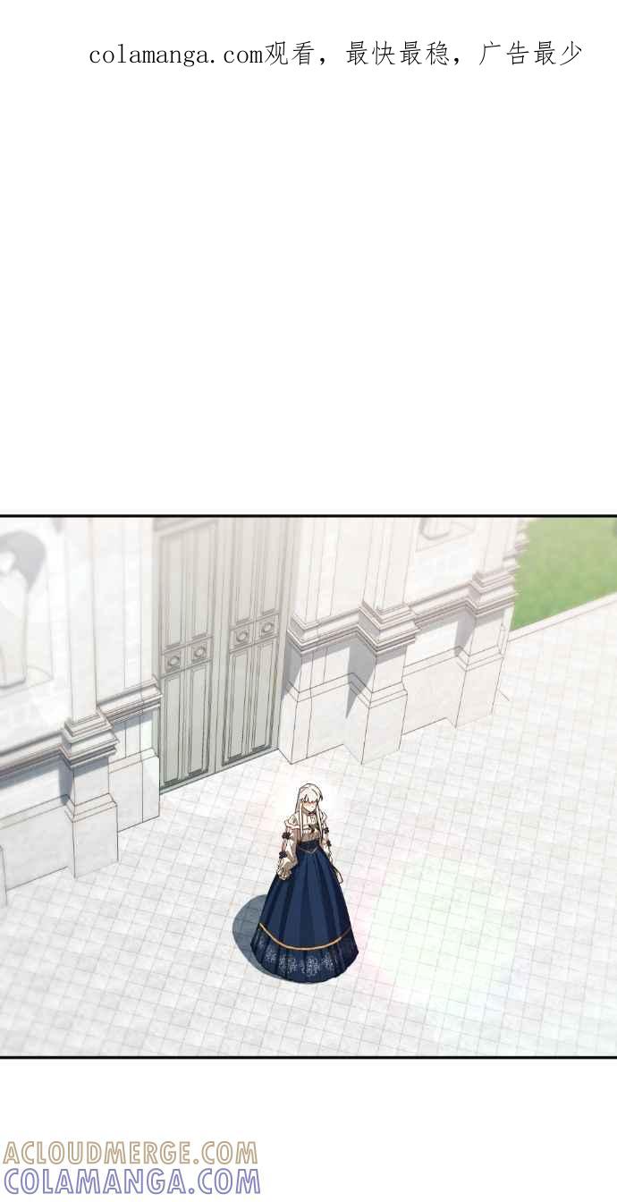 《恶女有个帅老公》第56话 第1页