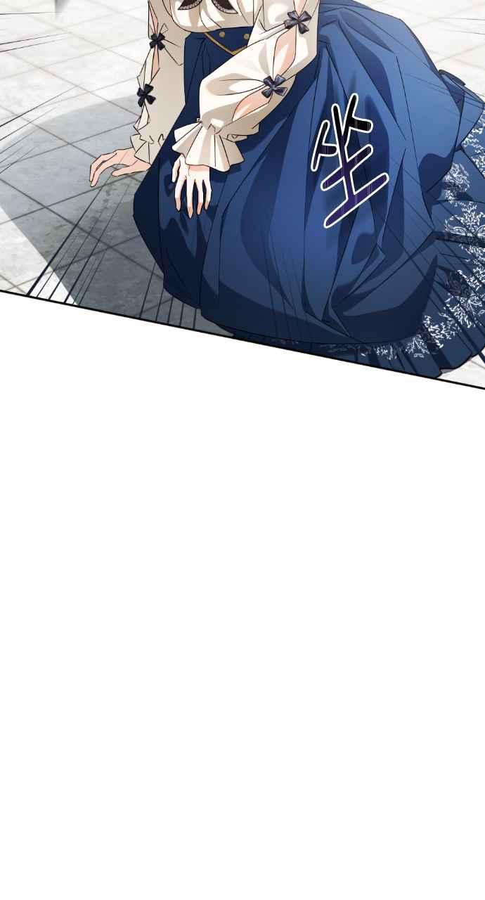 《恶女有个帅老公》第56话 第12页