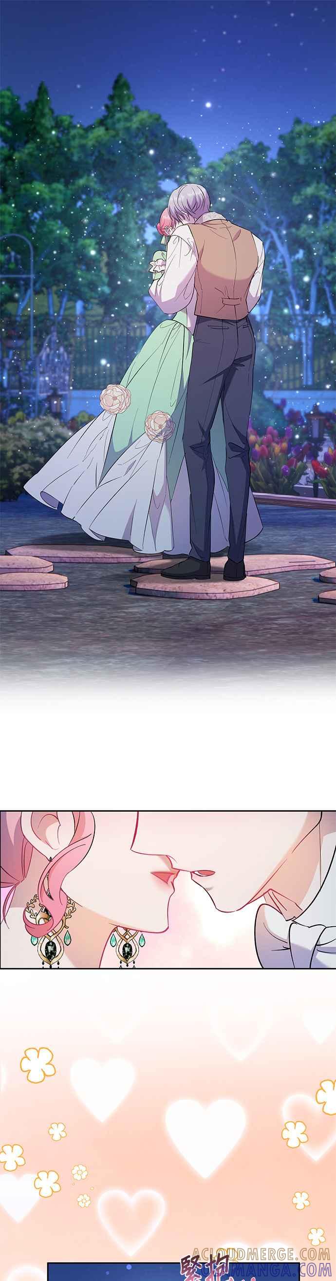《忠犬侯爵和我恋爱吧》第55话 第17页