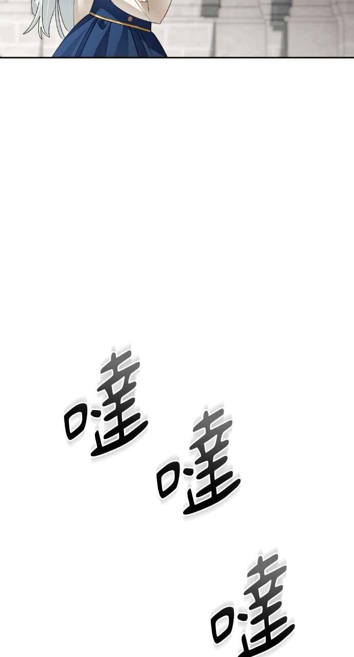 《恶女有个帅老公》第56话 第9页