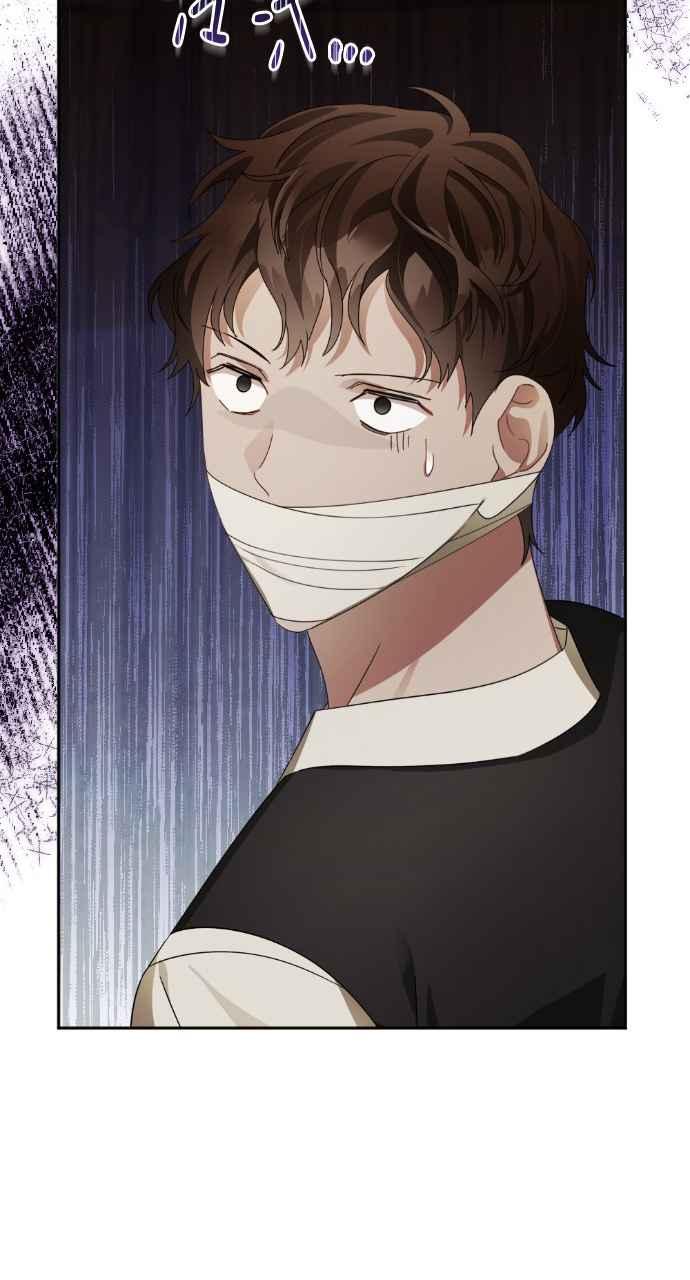 《恶女有个帅老公》第57话 第30页