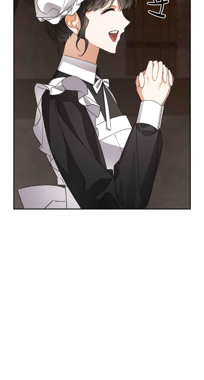 《恶女有个帅老公》第57话 第18页