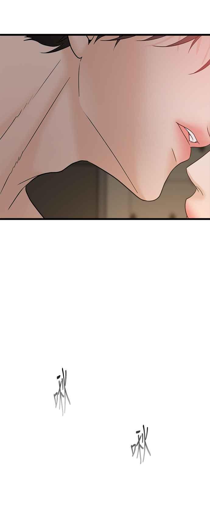 《恋爱配对： Random Target》第57话 第15页