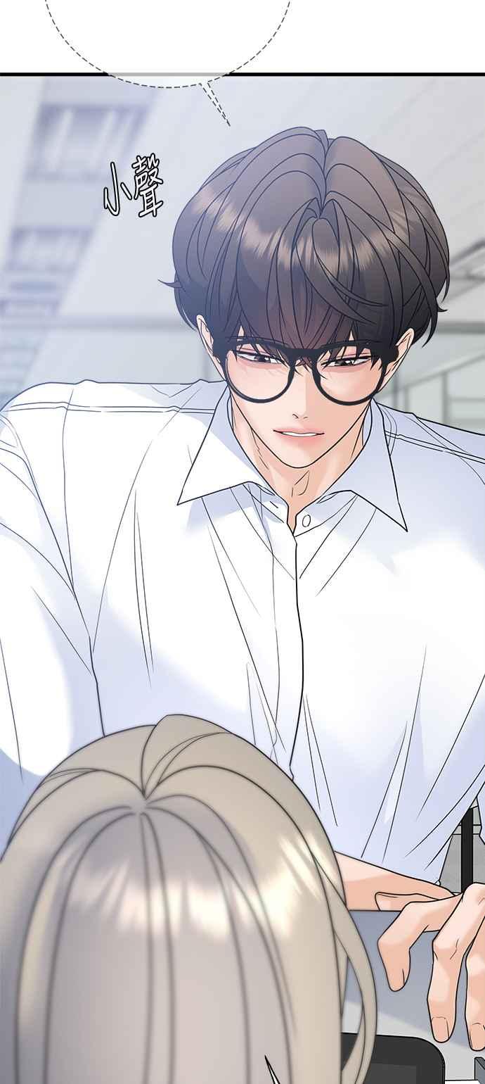 《恋爱配对： Random Target》第58话 第43页