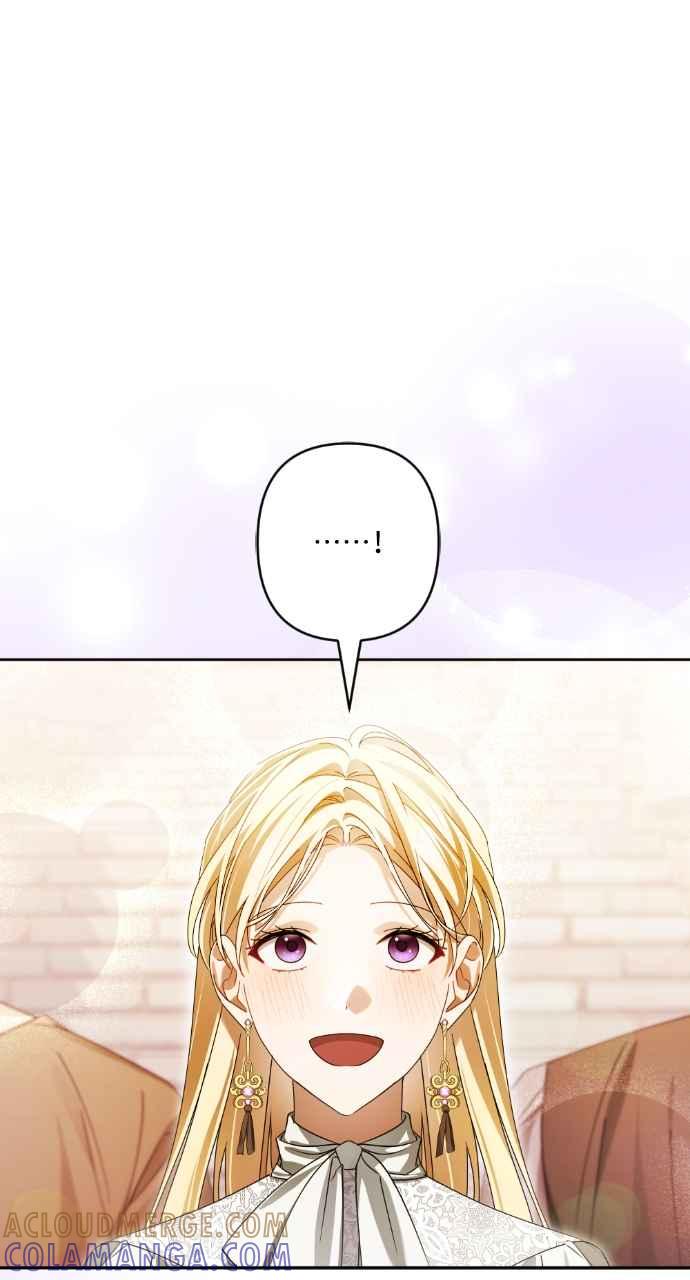 《恶女有个帅老公》第59话 第85页