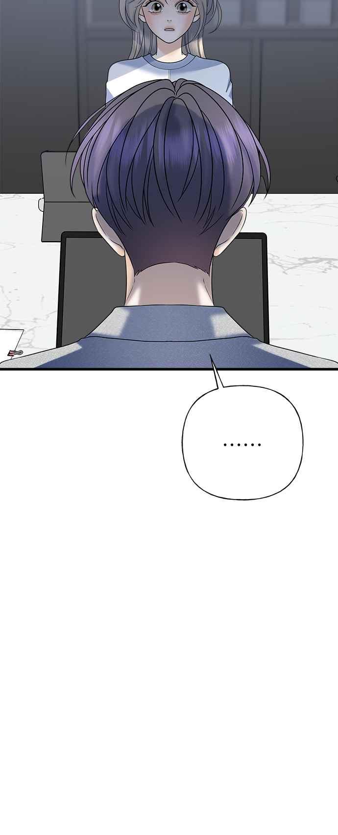 《恋爱配对： Random Target》第59话 第84页
