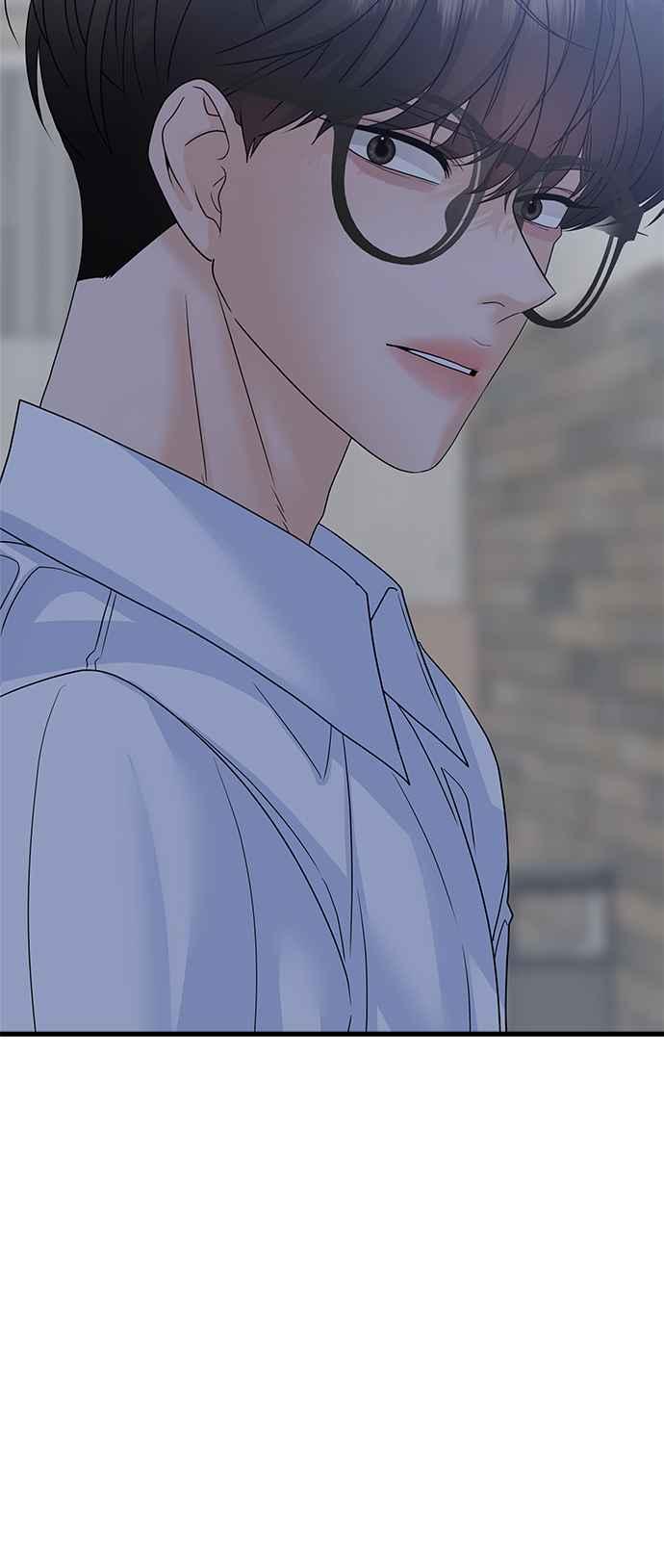 《恋爱配对： Random Target》第59话 第3页