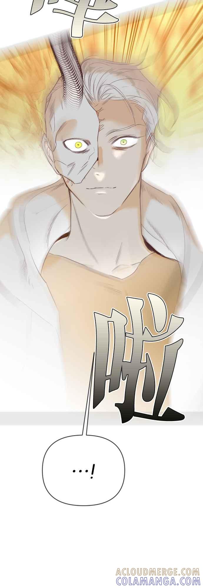 《恶魔猎人》[第102话] 将军（4） 第40页