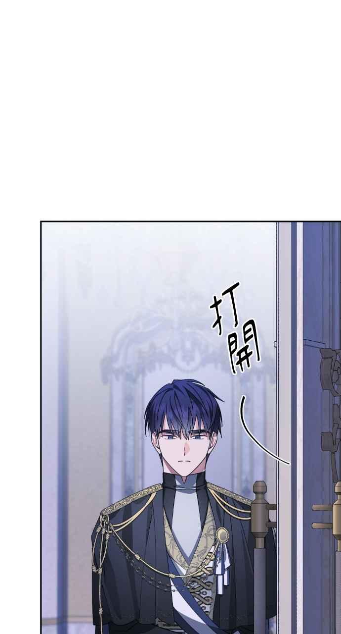 《恶女有个帅老公》第60话 第62页