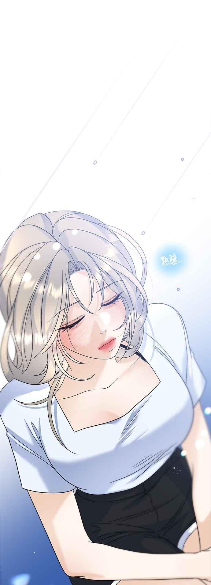 《恋爱配对： Random Target》第60话 第90页