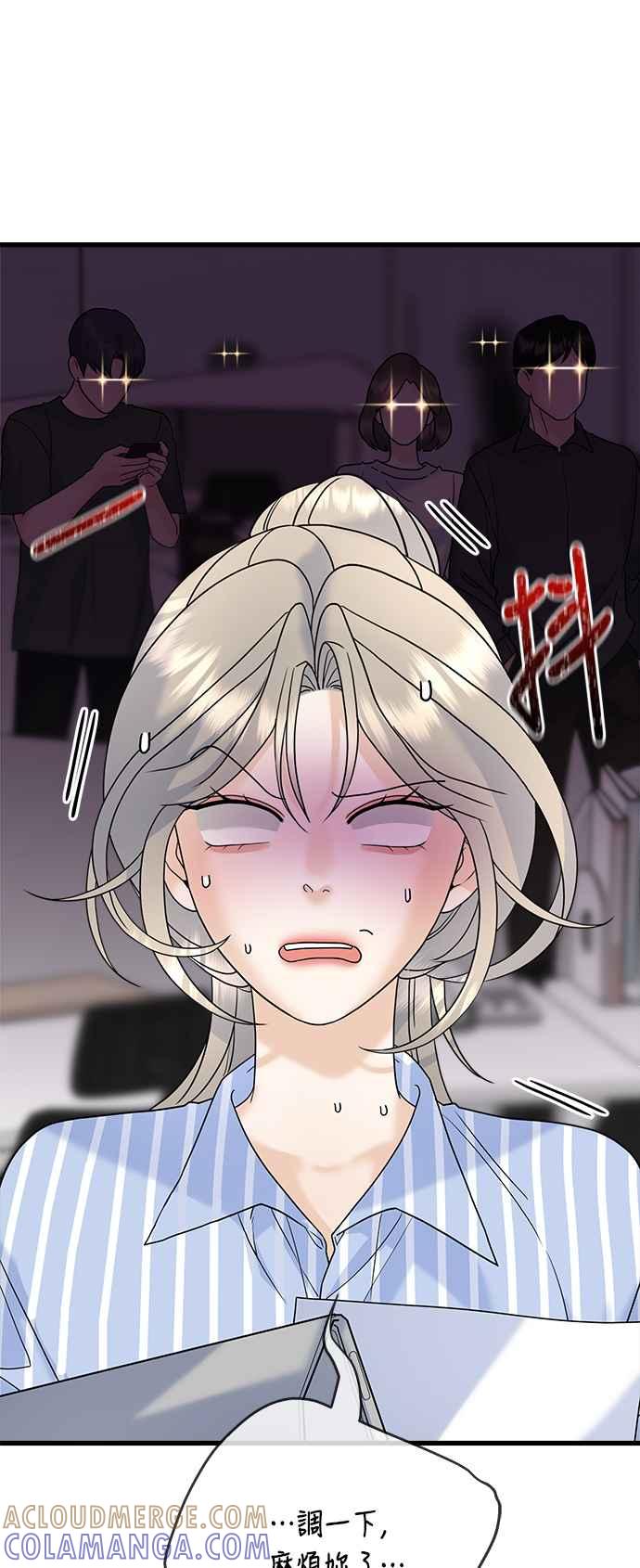 《恋爱配对： Random Target》第60话 第49页
