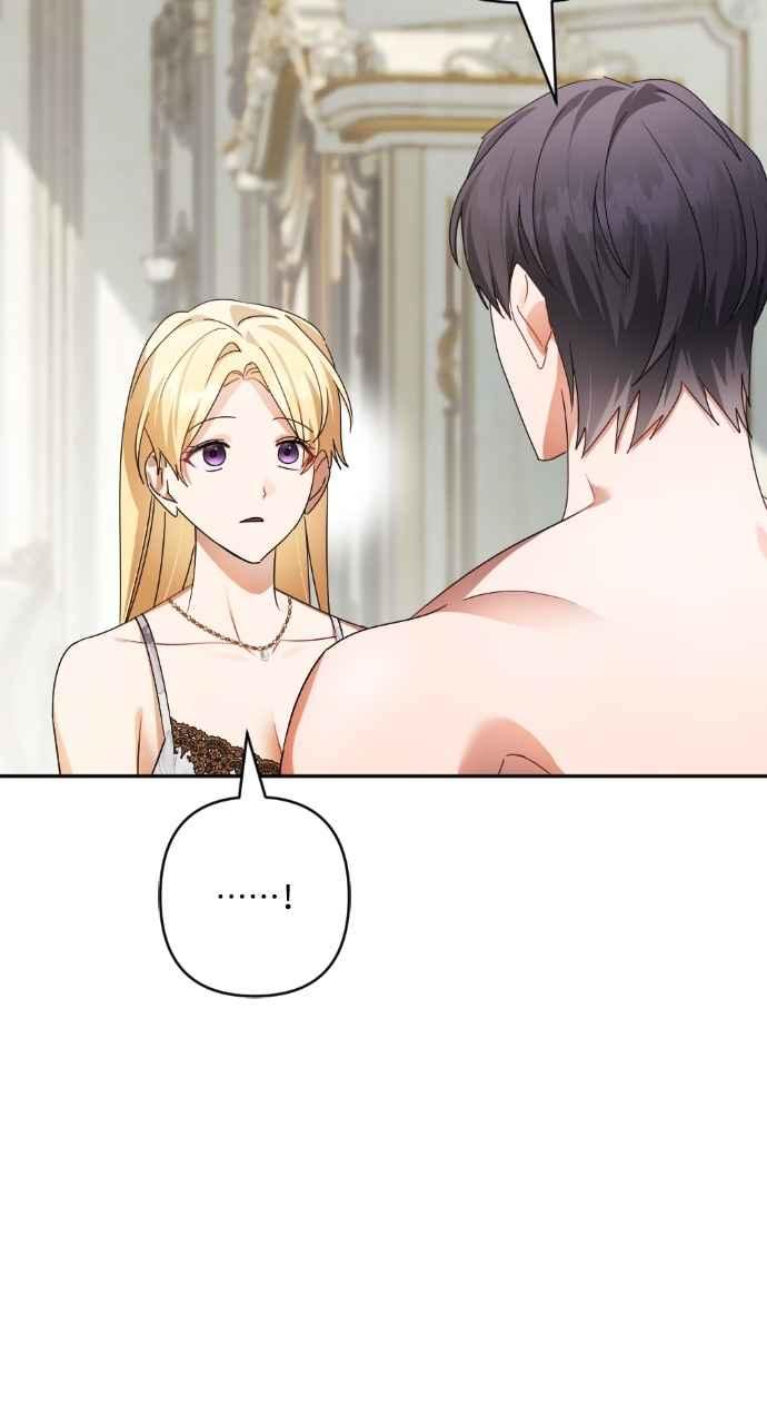 《恶女有个帅老公》第61话 第47页