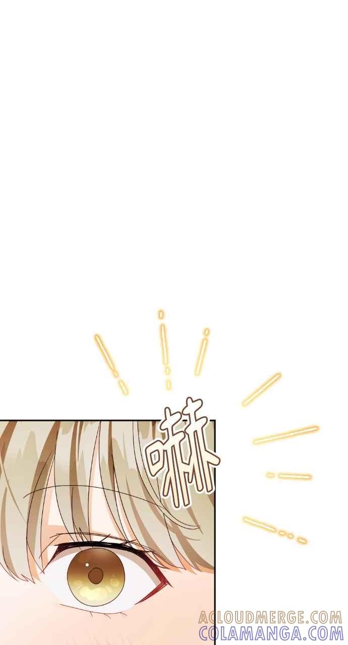 《恶女有个帅老公》第61话 第79页