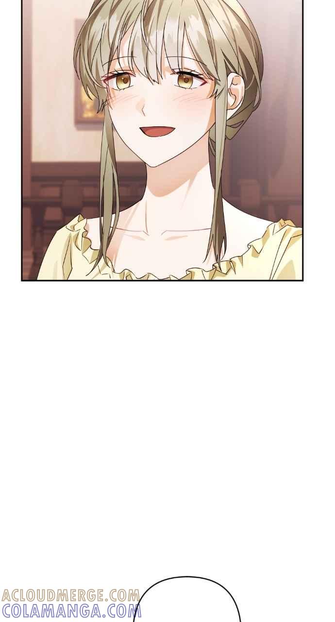 《恶女有个帅老公》第61话 第73页